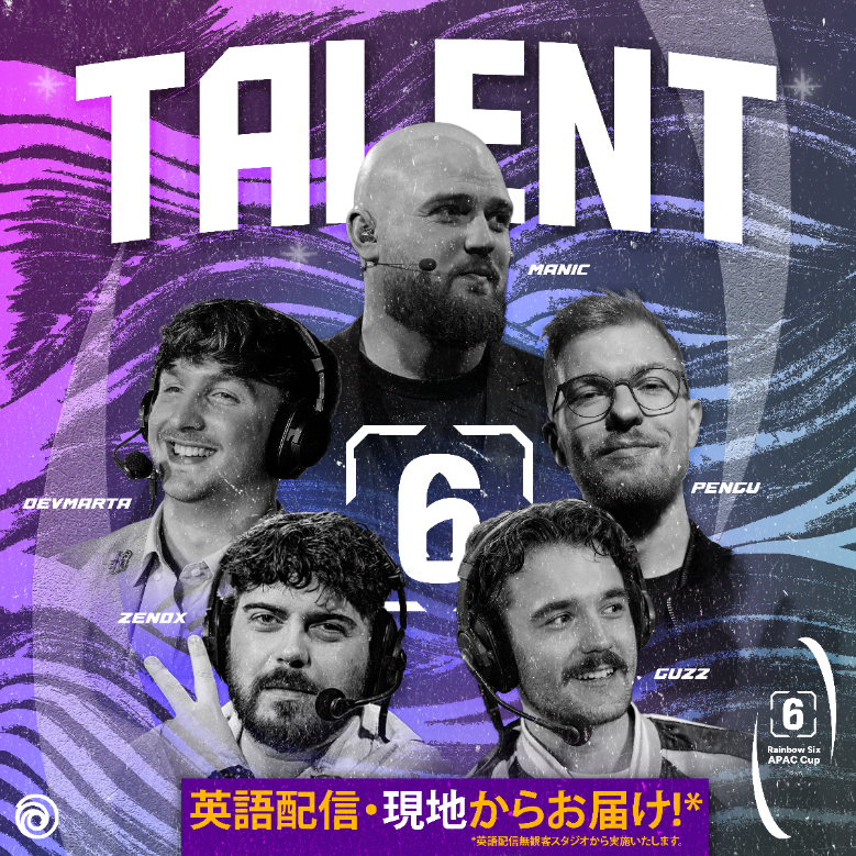 2026 年 1 月 11 日 – 12 日 コクーンタワーにて「FPS Day X」 開催